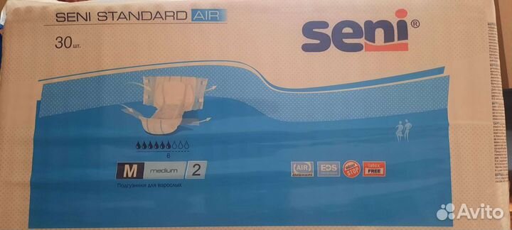 Памперсы для взрослых