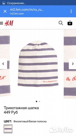 Комплект шапка+снуд HM