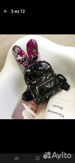 Рюкзак с пайетками с ушками