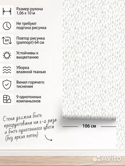 Обои виниловые на флизелиновой основе