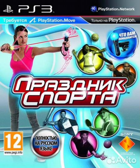 PS Move Motion Controller + Камера + Диск