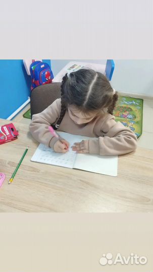 Репетитор начальных классов с выездом на дом