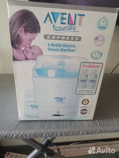 Стерилизатор