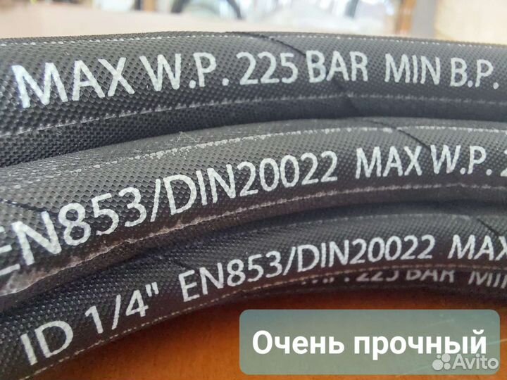 Шланг высокого давления на karcher