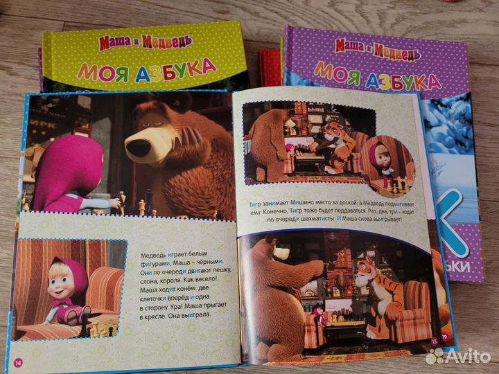 Книги детские