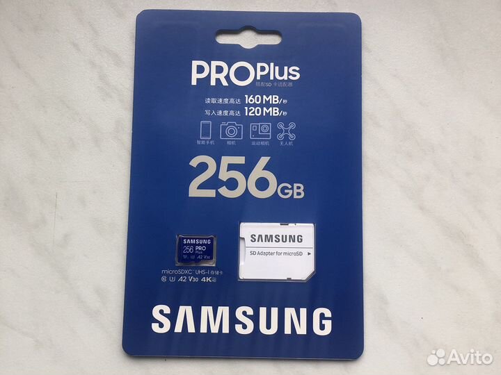 Флешка новая micro sd xc Samsung Pro Plus 256 Gb