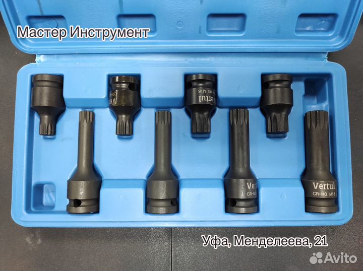 Набор сервисных ключей 12-ти гранных