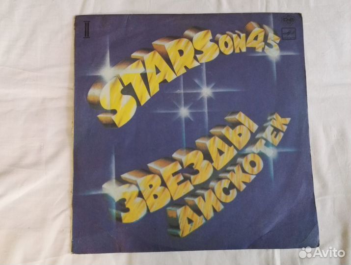 Пластинки разные