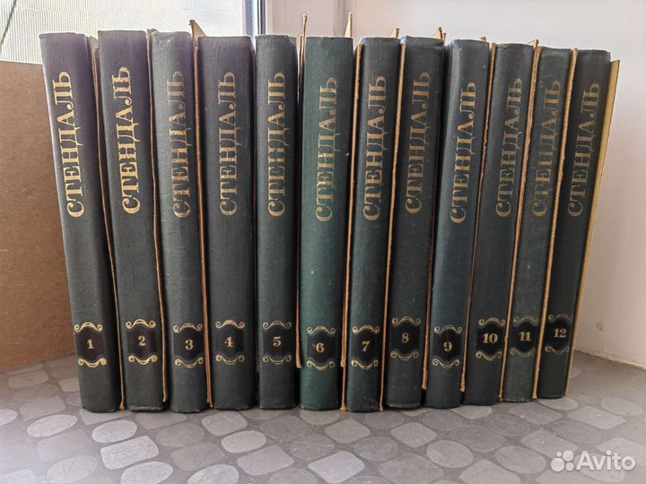 Стендаль. Собрание сочинений в 12 томах