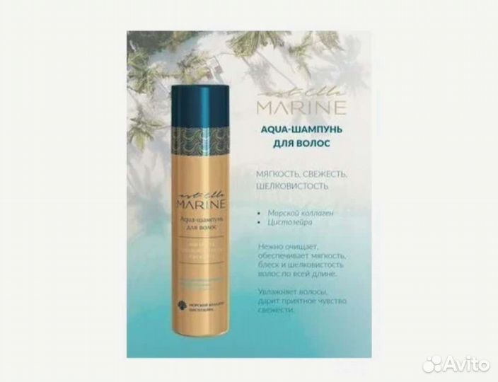 Набор компаньонов аромата, Estel Professional