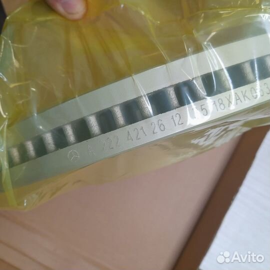 Диски тормозные передние Mercedes W222,C217