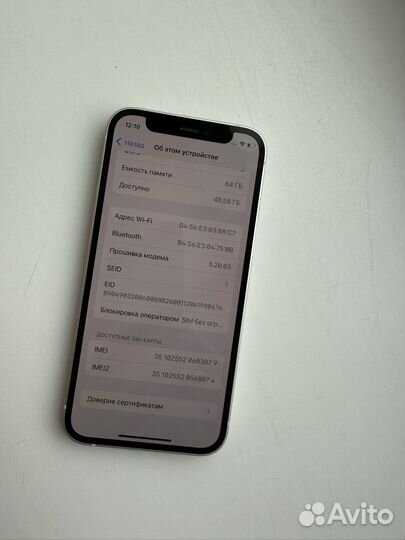 iPhone 12 mini, 64 ГБ