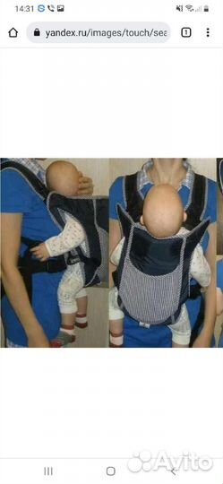 Рюкзак переноска кенгуру