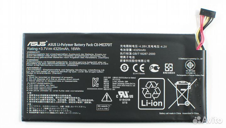 Аккумулятор Asus Google Nexus 7 ME370T