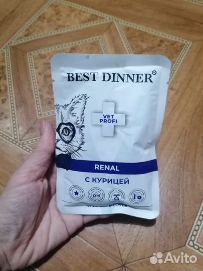 Паучи для кошек Best Dinner Renal