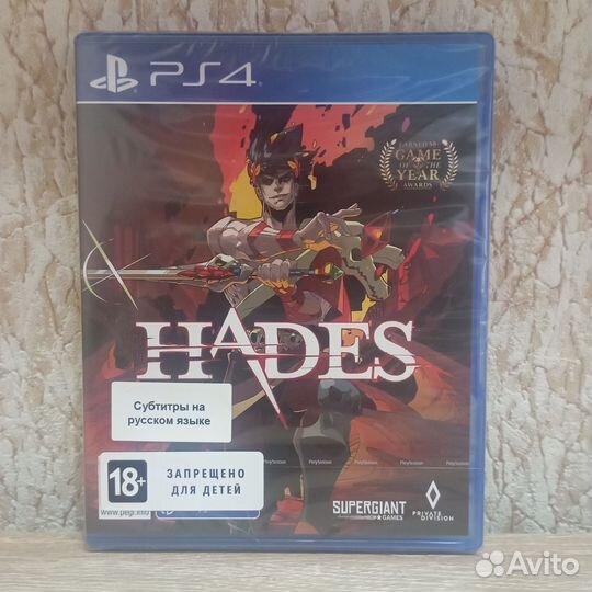 Hades PS4 PS5