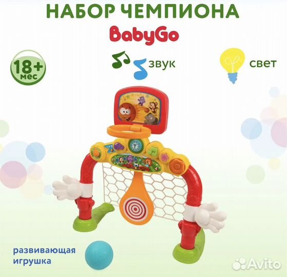 Развивающие игрушки