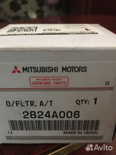 Фильтр масляный