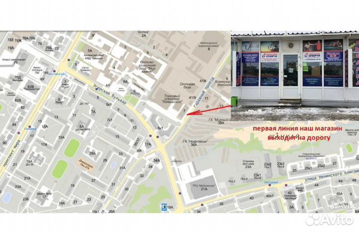 Массажный валик