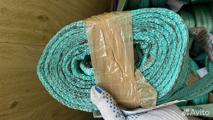 Строп текстильный