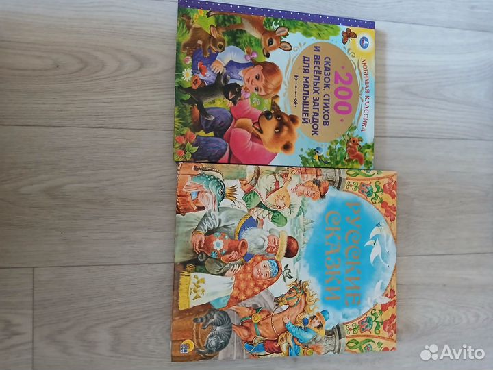 Детские книги