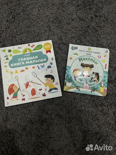 Книги для малыша )