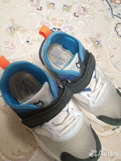 Кроссовки детские Котофей