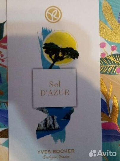 Подарочный набор Garden Party 100 мл, свеча