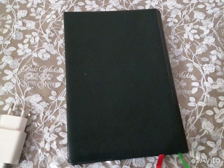 Ежедневник