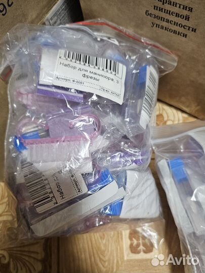 Расходники для маникюра новые