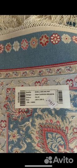 Ковры из Франции шелк Иран