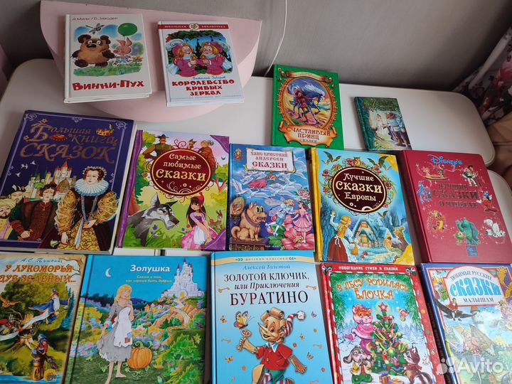Детские книги пакетом