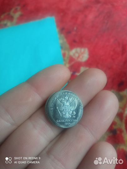 Монета брак 1 рубль 2019 г