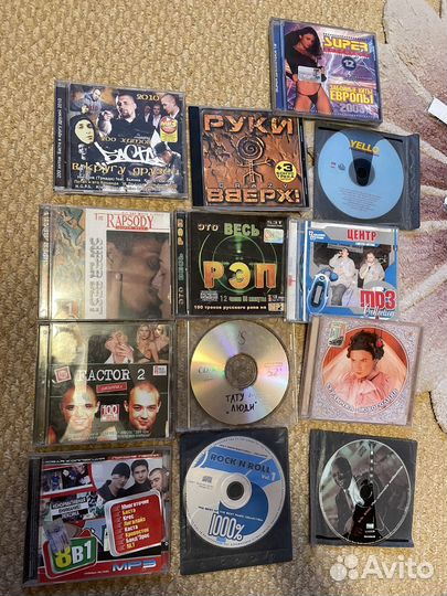 Диски с музыкой CD mp3