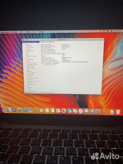 Apple MacBook Pro 13 2011 128gb