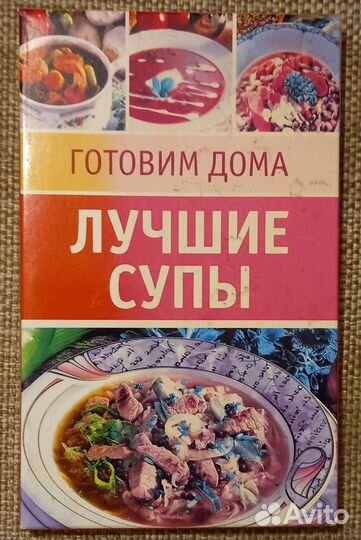 20 карточек-рецептов 