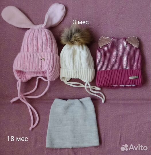 Шапка детская