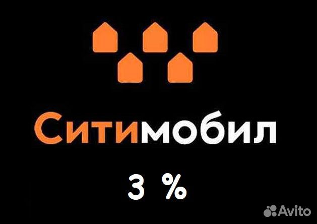 Подключение к Cитимобил, ситимобил Грузовой