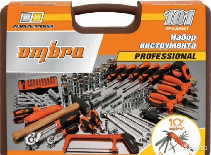 Набор инструмента универсальный
