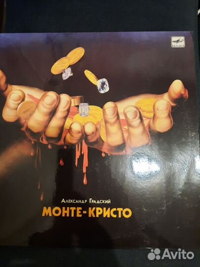 Александр градский