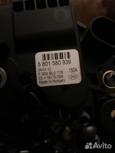 Генератор Iveco 3.0. 5801580939