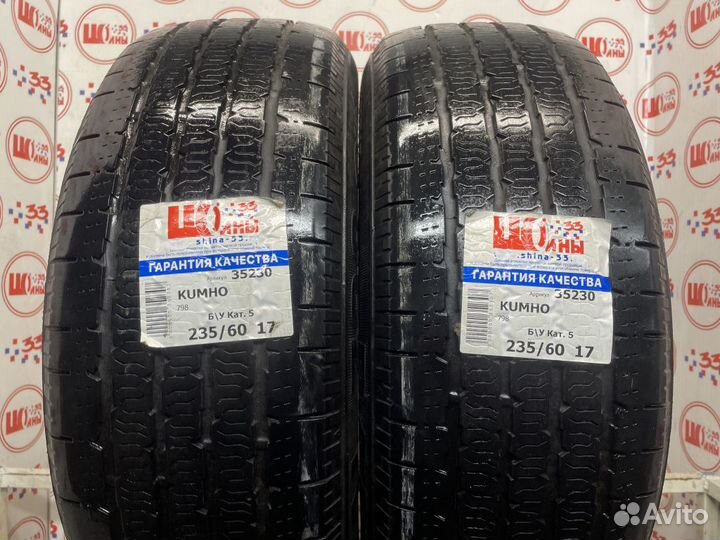 Kumho Road Venture 798 235/60 R17