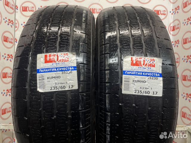 Kumho Road Venture 798 235/60 R17