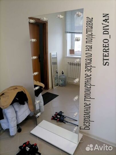 Гримерное зеркало из натурального дерева