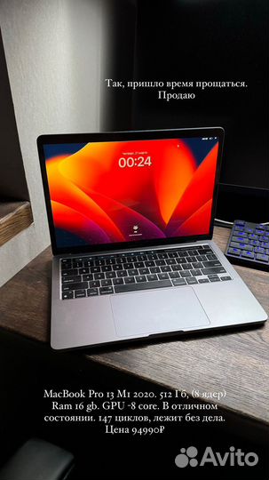 Apple macbook pro 13 2020 m1 16gb 512gb