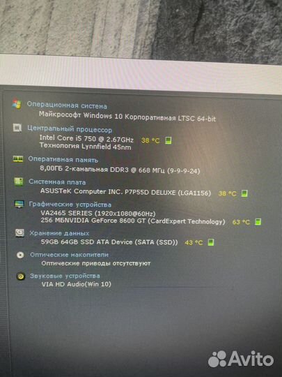 Системный блок intel core i5/RAM 8Gb/SSD 64Gb