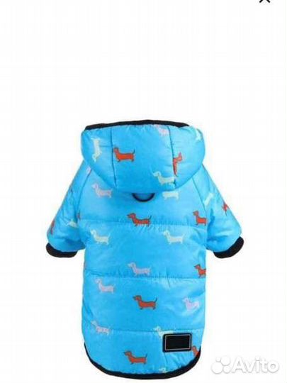 Демисезонная куртка для собак мелких пород