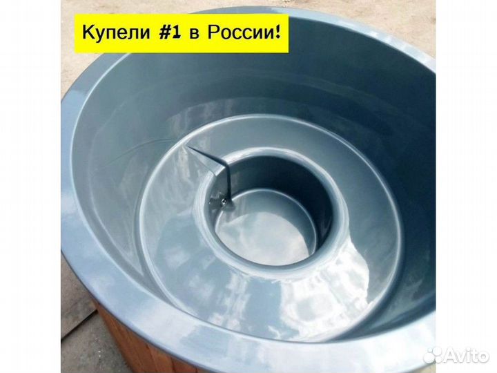 Купель для сауны KPL-8718