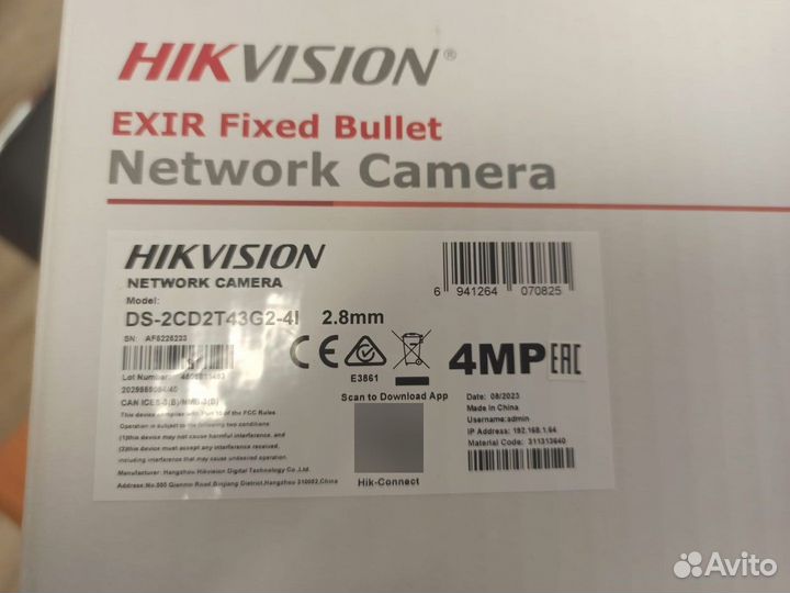 Видеокамера Hikvision DS-2CD2T43G2-4I 2.8mm