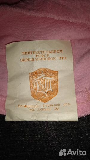 Детская одежда СССР